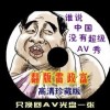 图片观看历史
